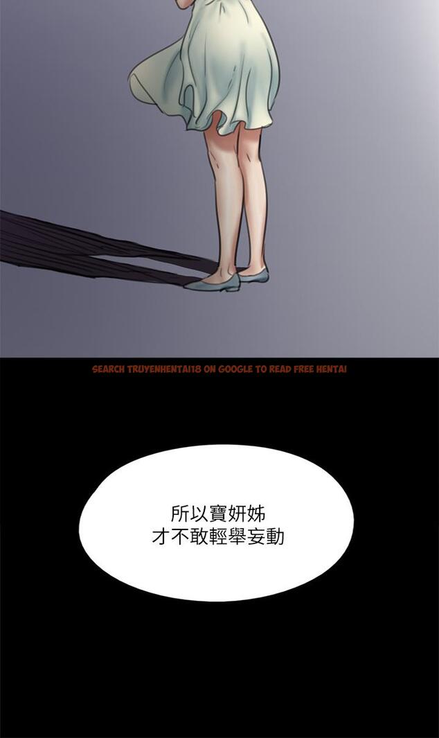 查看漫画偶像女優 - 第50話-再不來，寶妍就有危險了 - tymanga.com中的852423图片