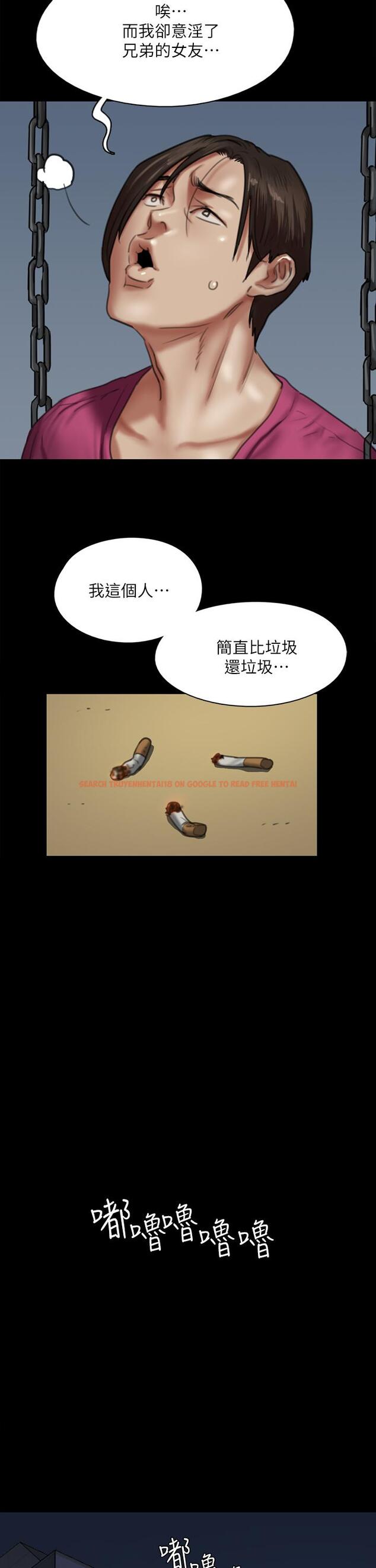 查看漫画偶像女優 - 第50話-再不來，寶妍就有危險了 - tymanga.com中的852425图片