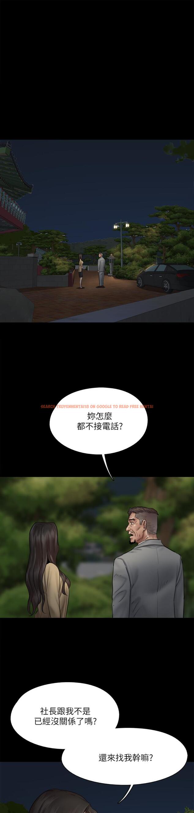 查看漫画偶像女優 - 第50話-再不來，寶妍就有危險了 - tymanga.com中的852429图片