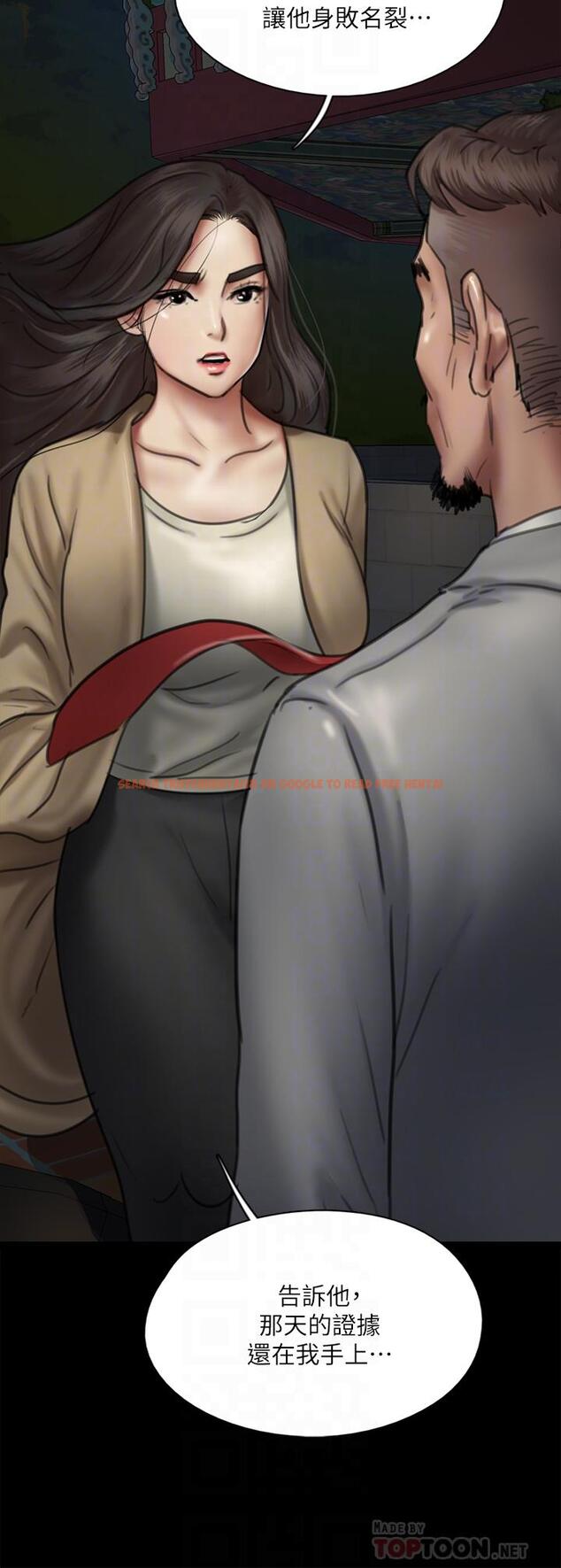查看漫画偶像女優 - 第50話-再不來，寶妍就有危險了 - tymanga.com中的852432图片