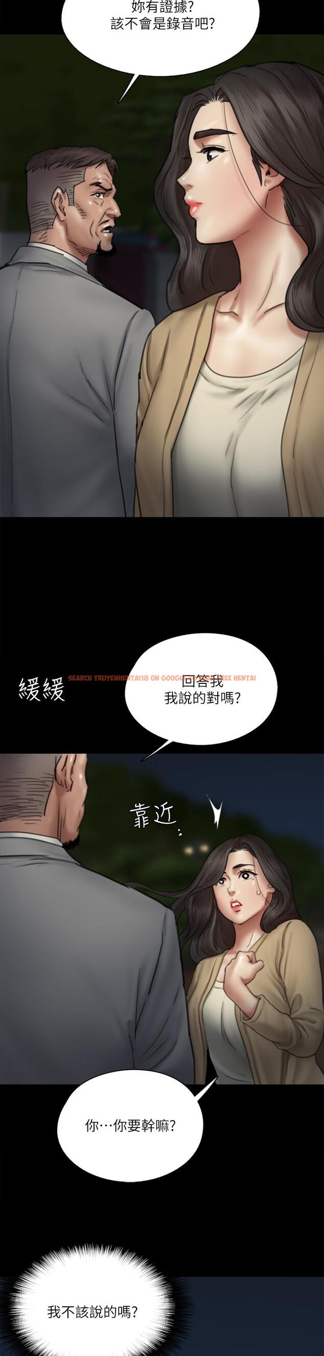 查看漫画偶像女優 - 第50話-再不來，寶妍就有危險了 - tymanga.com中的852434图片