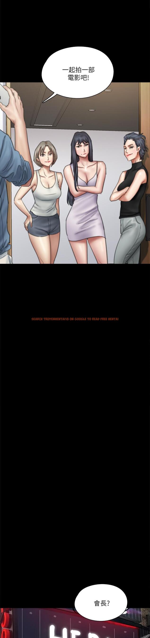 查看漫画偶像女優 - 第50話-再不來，寶妍就有危險了 - tymanga.com中的852444图片