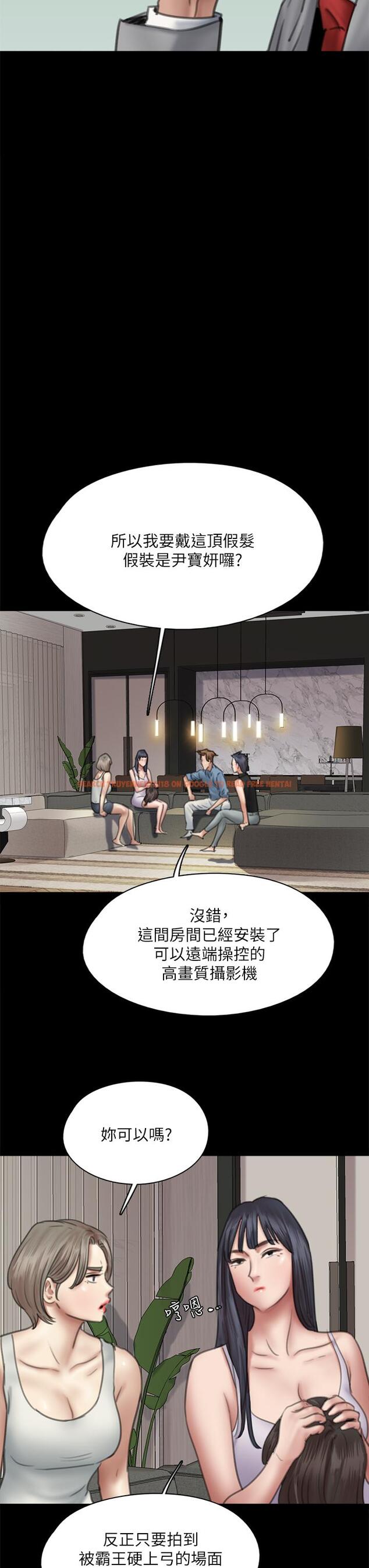 查看漫画偶像女優 - 第50話-再不來，寶妍就有危險了 - tymanga.com中的852448图片