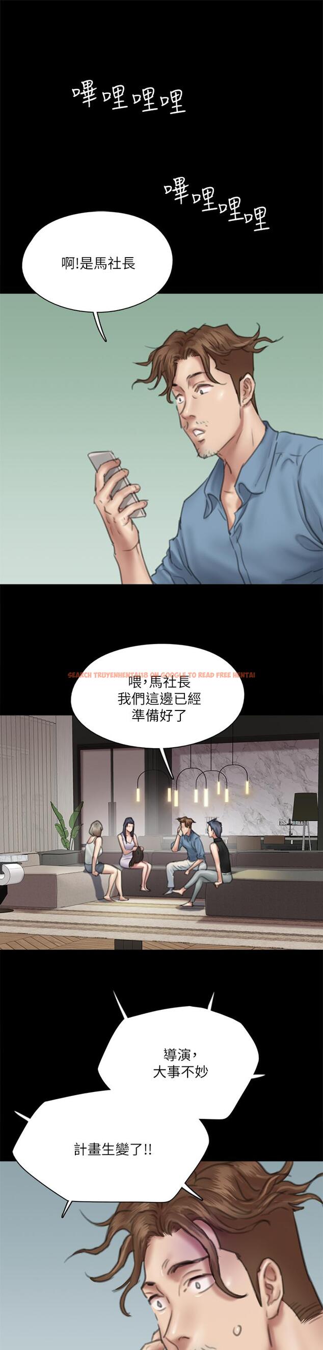 查看漫画偶像女優 - 第50話-再不來，寶妍就有危險了 - tymanga.com中的852454图片