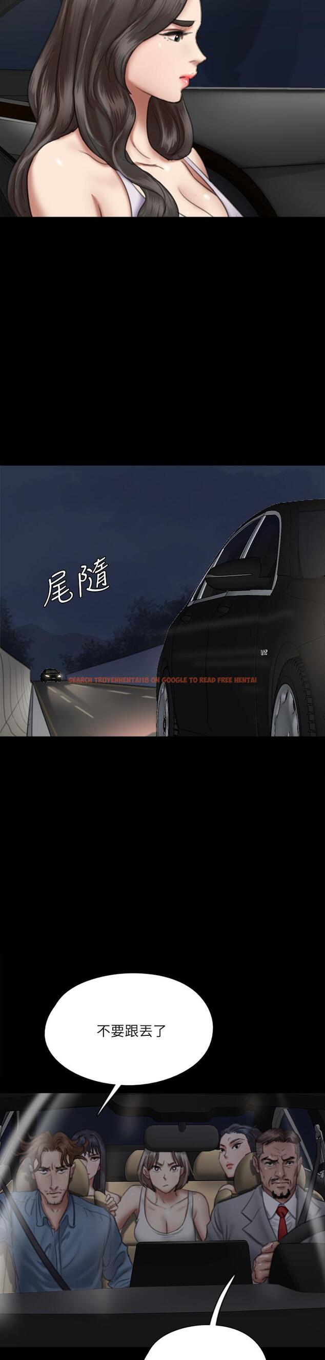 查看漫画偶像女優 - 第51話-請再粗暴對我 - www.tymanga.com中的855128图片