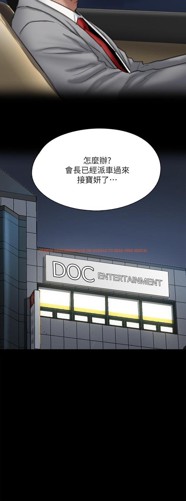 查看漫画偶像女優 - 第51話-請再粗暴對我 - www.tymanga.com中的855130图片