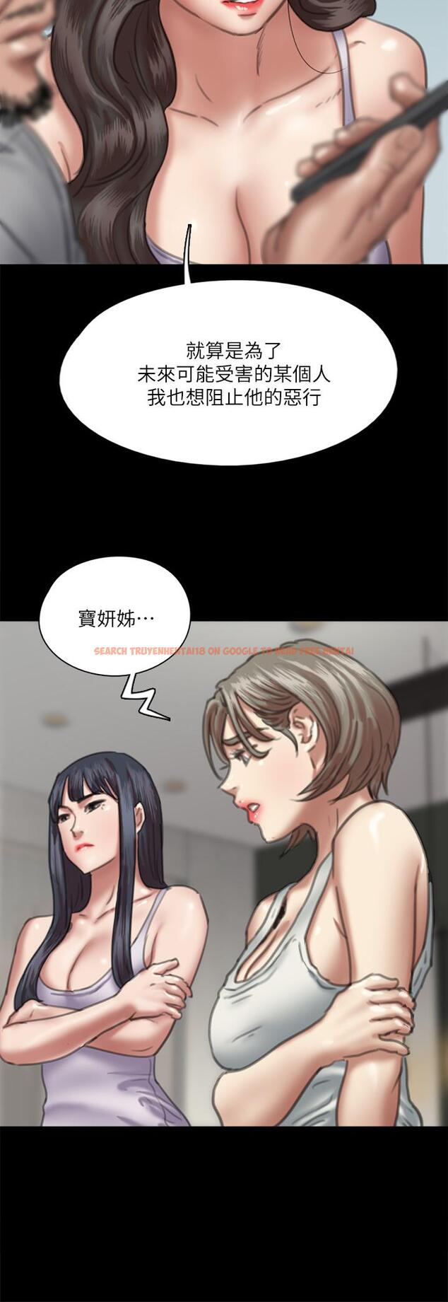 查看漫画偶像女優 - 第51話-請再粗暴對我 - www.tymanga.com中的855134图片