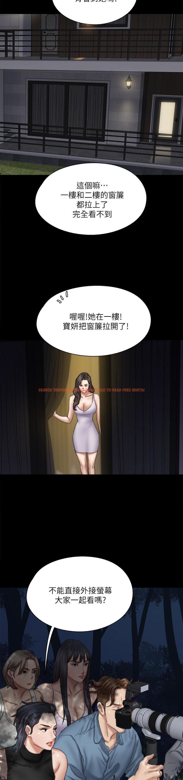 查看漫画偶像女優 - 第51話-請再粗暴對我 - www.tymanga.com中的855141图片