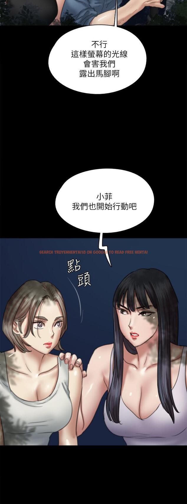 查看漫画偶像女優 - 第51話-請再粗暴對我 - www.tymanga.com中的855142图片