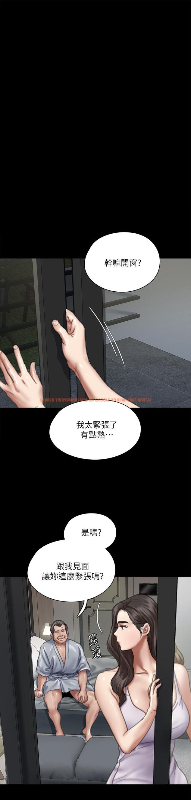 查看漫画偶像女優 - 第51話-請再粗暴對我 - www.tymanga.com中的855143图片