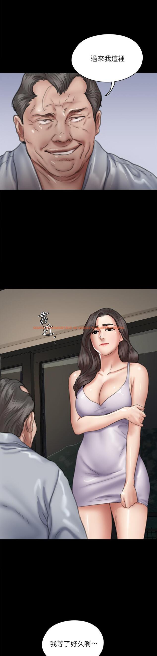 查看漫画偶像女優 - 第51話-請再粗暴對我 - www.tymanga.com中的855144图片