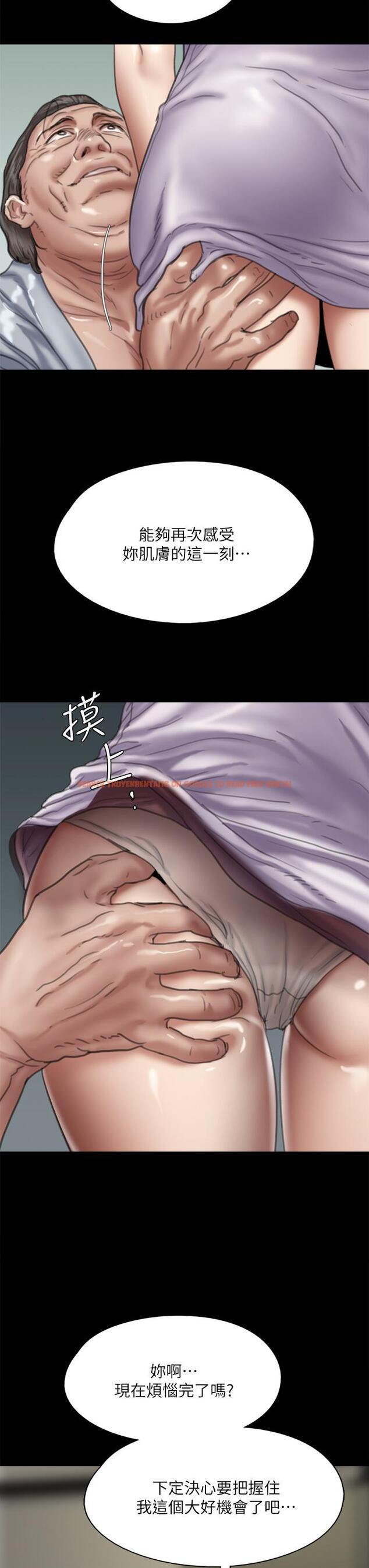 查看漫画偶像女優 - 第51話-請再粗暴對我 - www.tymanga.com中的855145图片