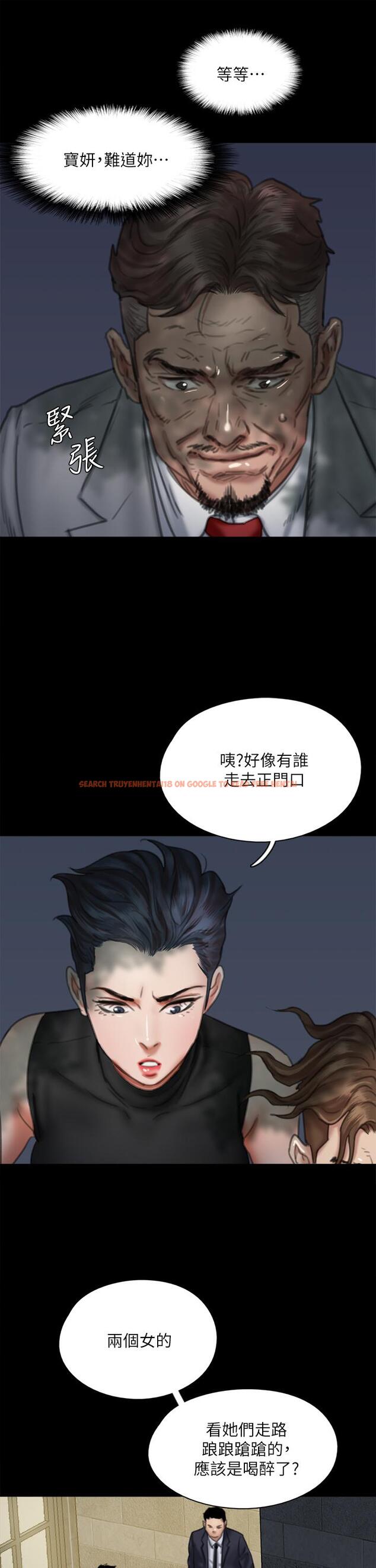 查看漫画偶像女優 - 第51話-請再粗暴對我 - www.tymanga.com中的855151图片