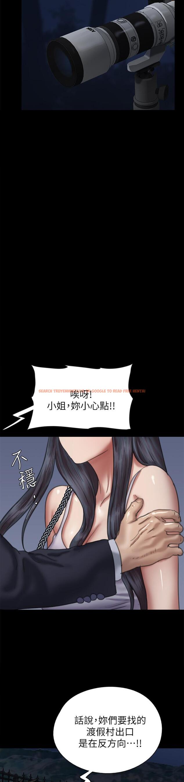 查看漫画偶像女優 - 第51話-請再粗暴對我 - www.tymanga.com中的855153图片