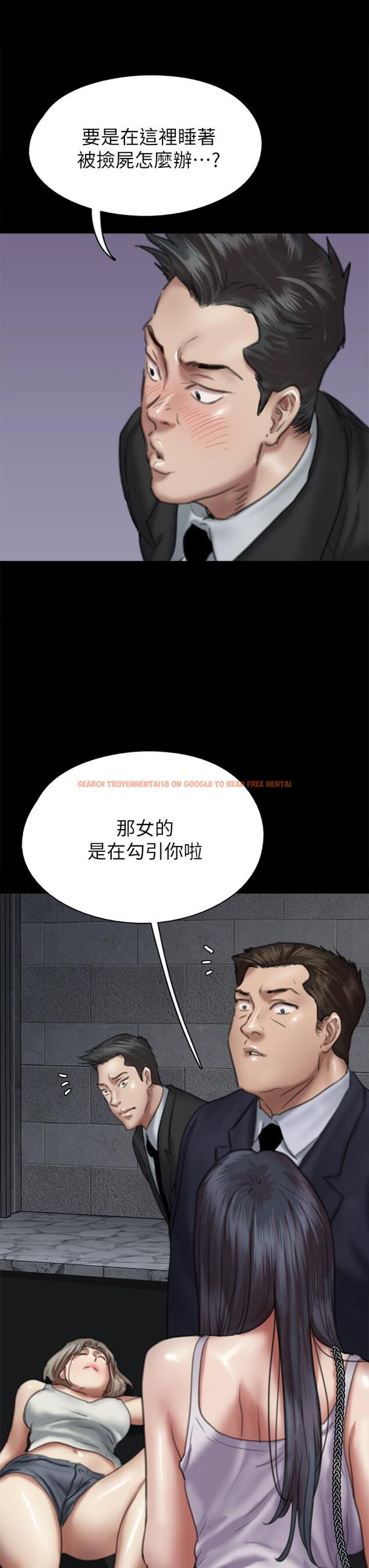 查看漫画偶像女優 - 第51話-請再粗暴對我 - www.tymanga.com中的855157图片