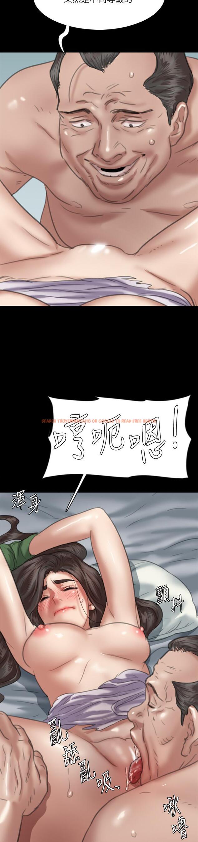 查看漫画偶像女優 - 第51話-請再粗暴對我 - www.tymanga.com中的855165图片