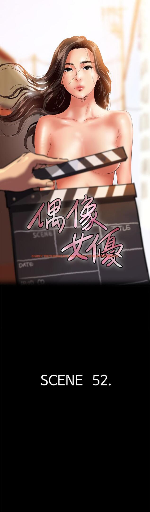查看漫画偶像女優 - 第52話-配合會長的重口味 - www.tymanga.com中的857293图片