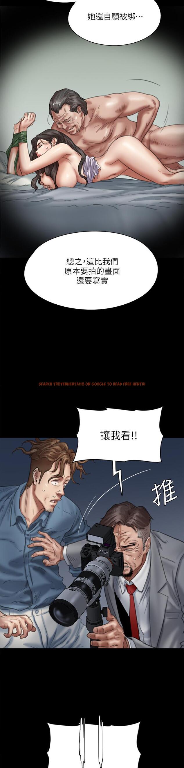 查看漫画偶像女優 - 第52話-配合會長的重口味 - www.tymanga.com中的857295图片