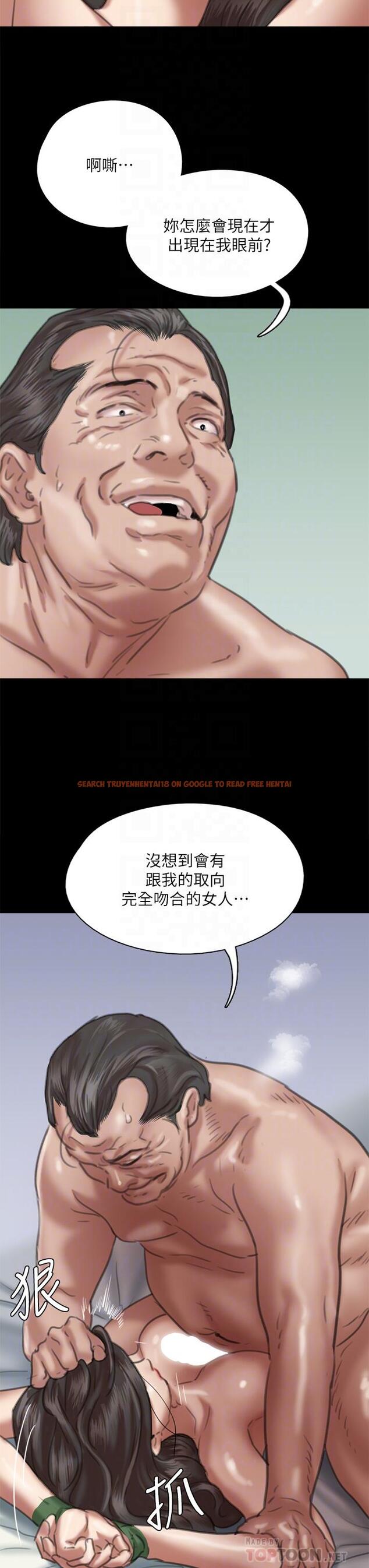 查看漫画偶像女優 - 第52話-配合會長的重口味 - www.tymanga.com中的857300图片