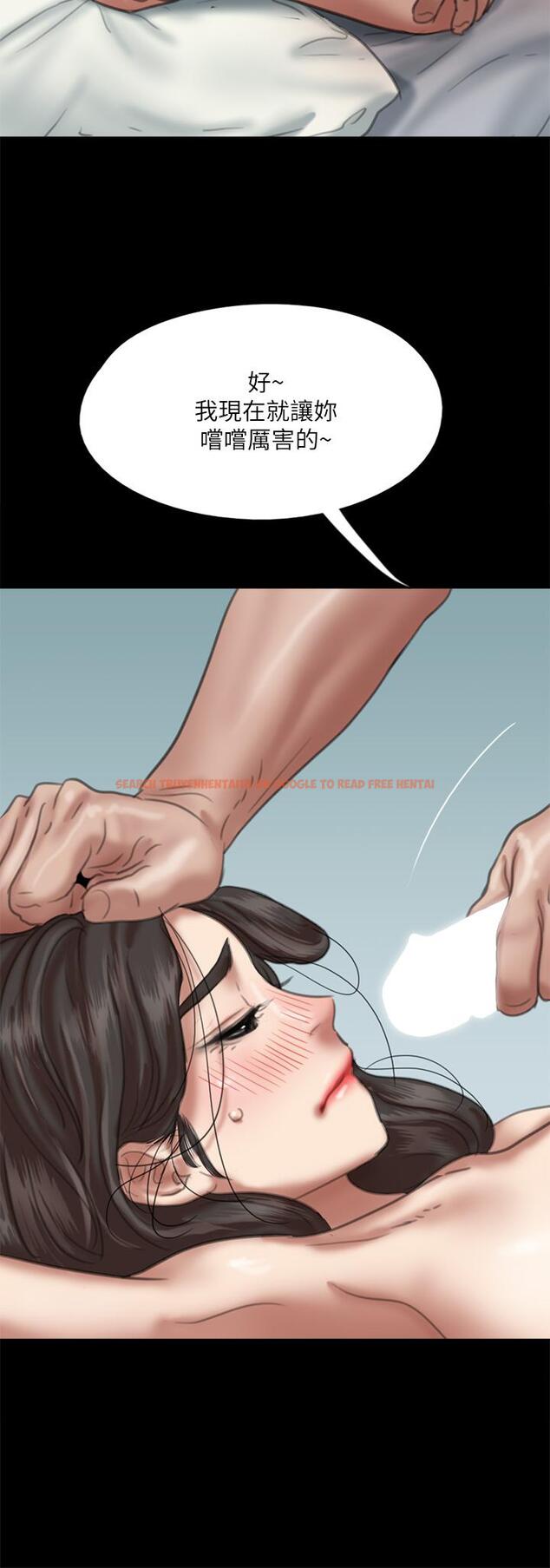 查看漫画偶像女優 - 第52話-配合會長的重口味 - www.tymanga.com中的857301图片