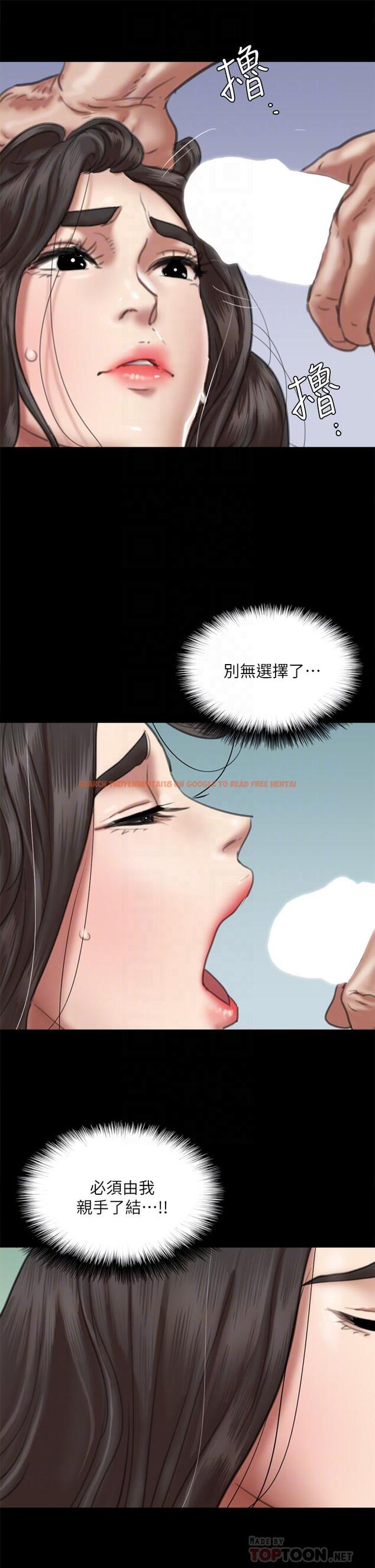 查看漫画偶像女優 - 第52話-配合會長的重口味 - www.tymanga.com中的857302图片