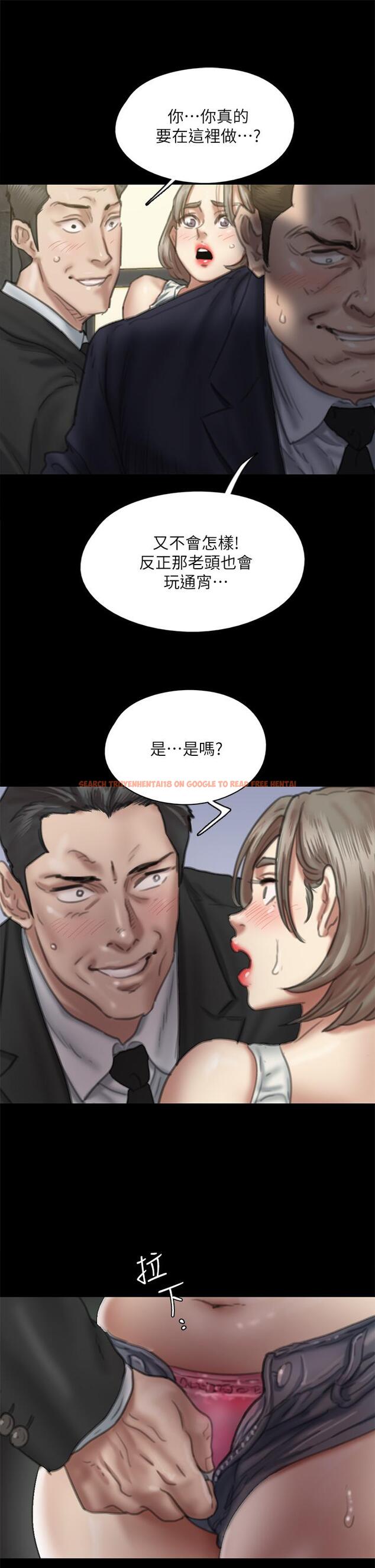 查看漫画偶像女優 - 第52話-配合會長的重口味 - www.tymanga.com中的857311图片