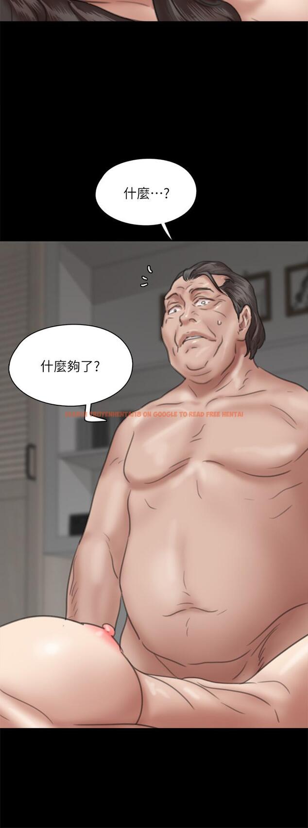 查看漫画偶像女優 - 第52話-配合會長的重口味 - www.tymanga.com中的857318图片