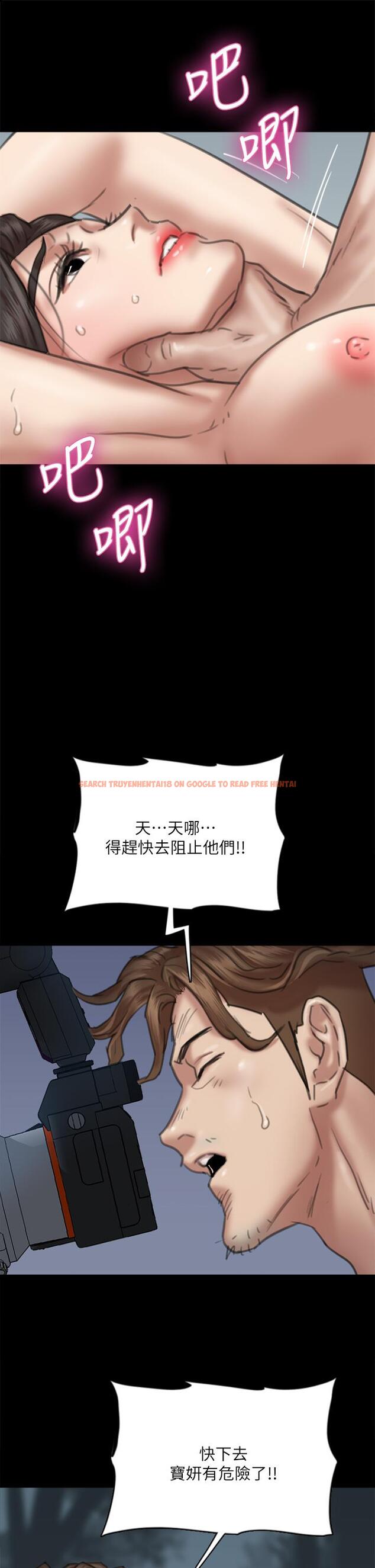 查看漫画偶像女優 - 第52話-配合會長的重口味 - www.tymanga.com中的857323图片