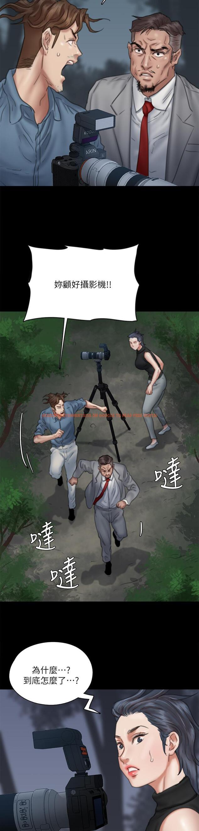 查看漫画偶像女優 - 第52話-配合會長的重口味 - www.tymanga.com中的857324图片