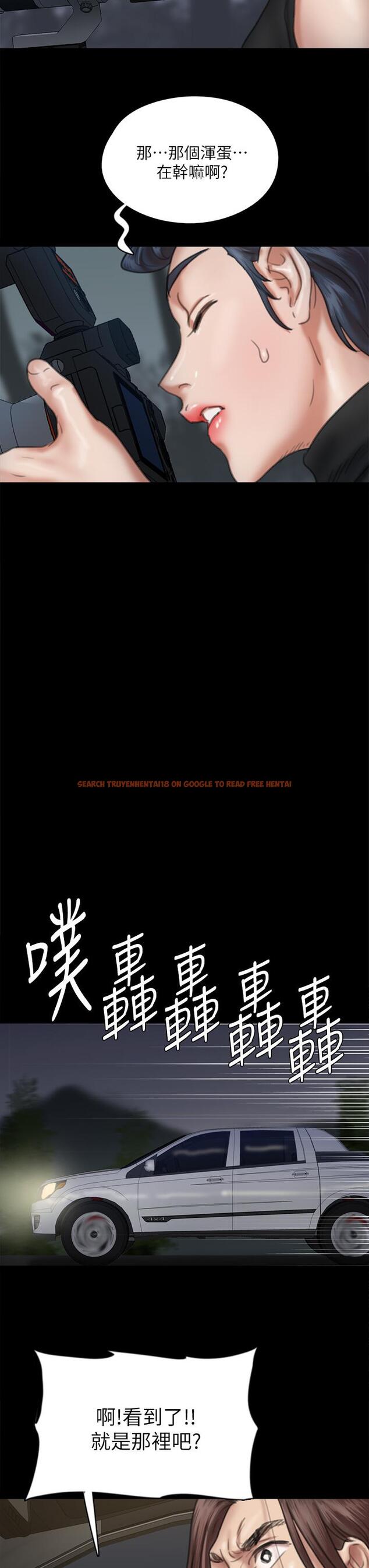 查看漫画偶像女優 - 第52話-配合會長的重口味 - www.tymanga.com中的857325图片