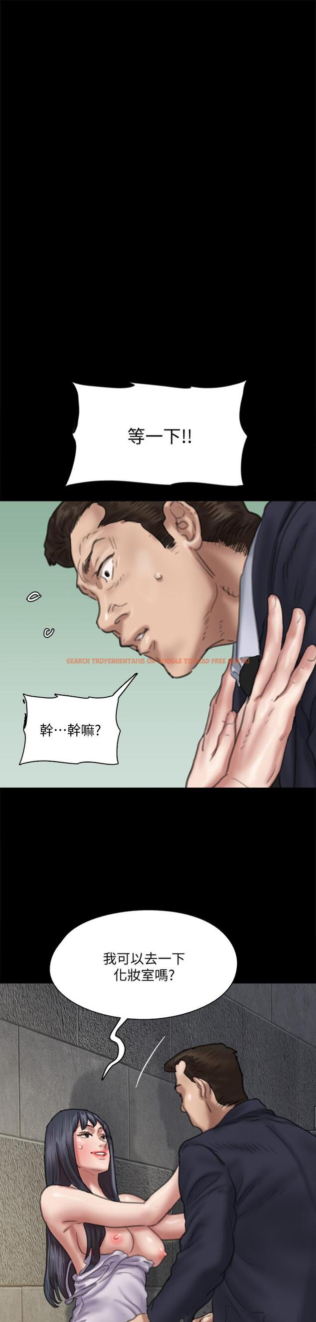 查看漫画偶像女優 - 第52話-配合會長的重口味 - www.tymanga.com中的857327图片