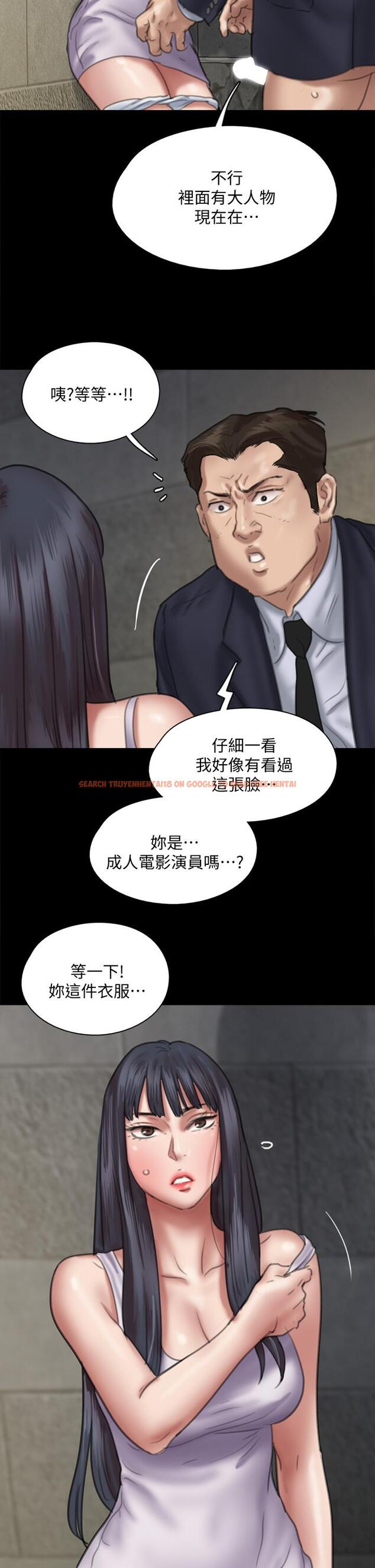 查看漫画偶像女優 - 第52話-配合會長的重口味 - www.tymanga.com中的857328图片