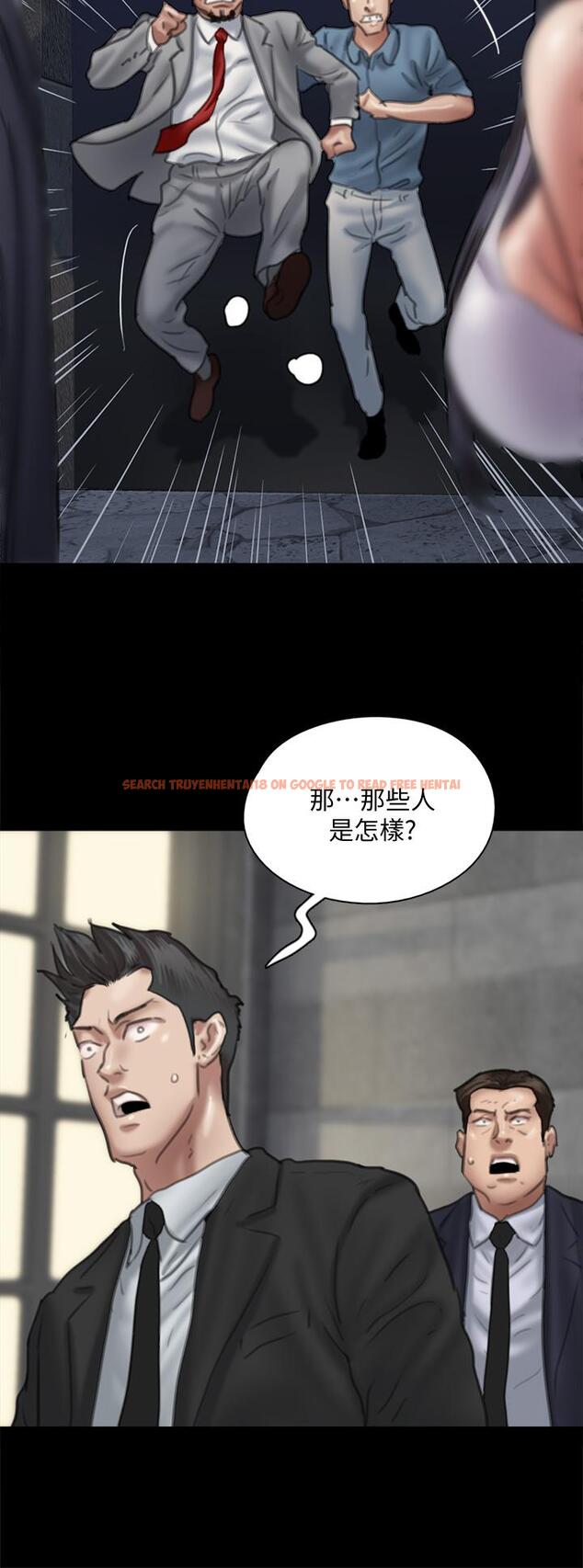 查看漫画偶像女優 - 第52話-配合會長的重口味 - www.tymanga.com中的857330图片