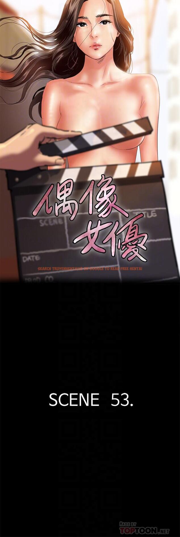查看漫画偶像女優 - 第53話-什麼洞，我都要插 - www.tymanga.com中的860653图片
