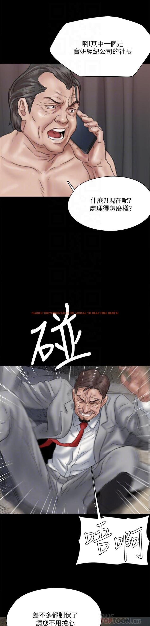 查看漫画偶像女優 - 第53話-什麼洞，我都要插 - www.tymanga.com中的860667图片