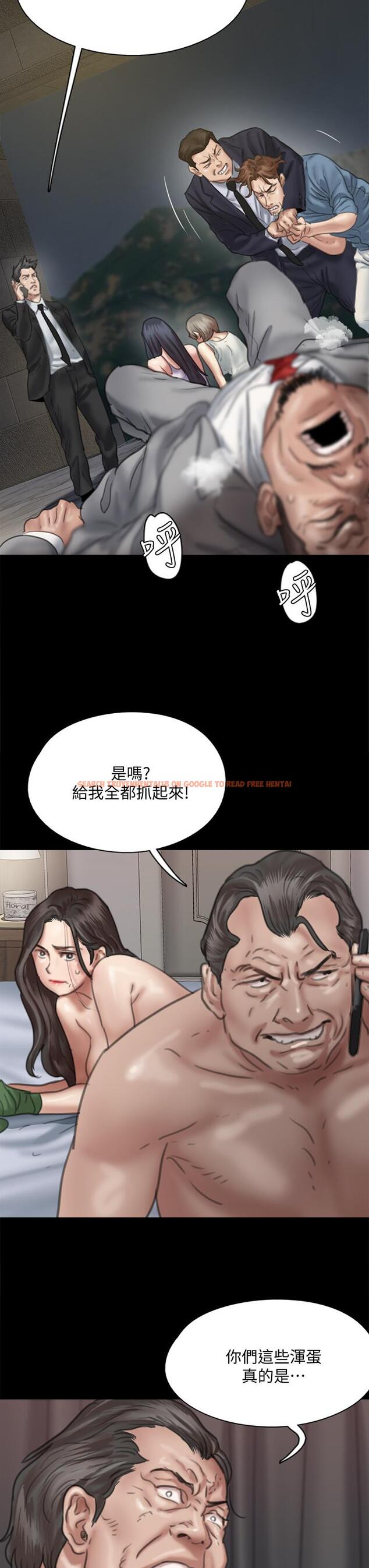查看漫画偶像女優 - 第53話-什麼洞，我都要插 - www.tymanga.com中的860668图片