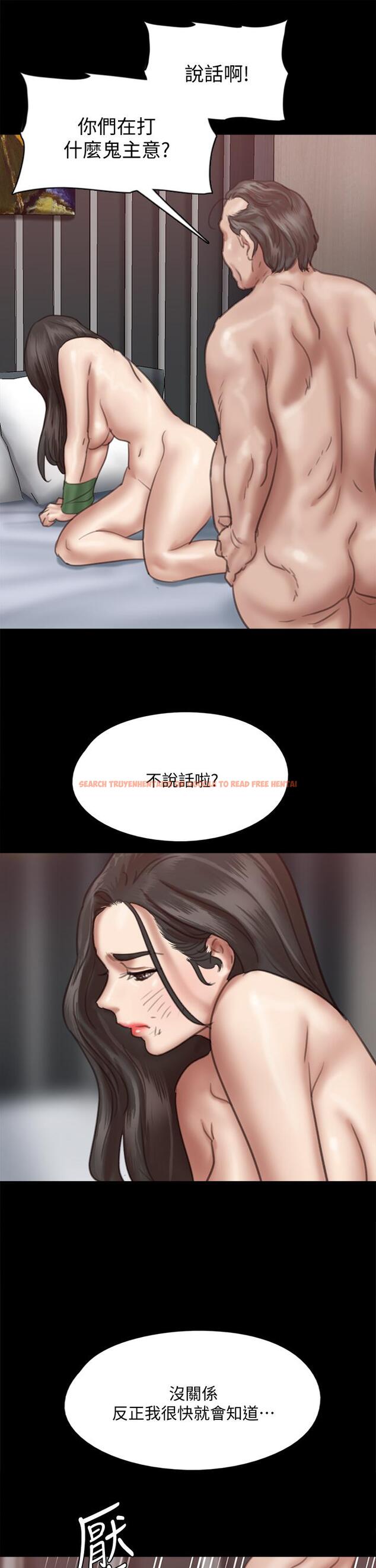 查看漫画偶像女優 - 第53話-什麼洞，我都要插 - www.tymanga.com中的860670图片