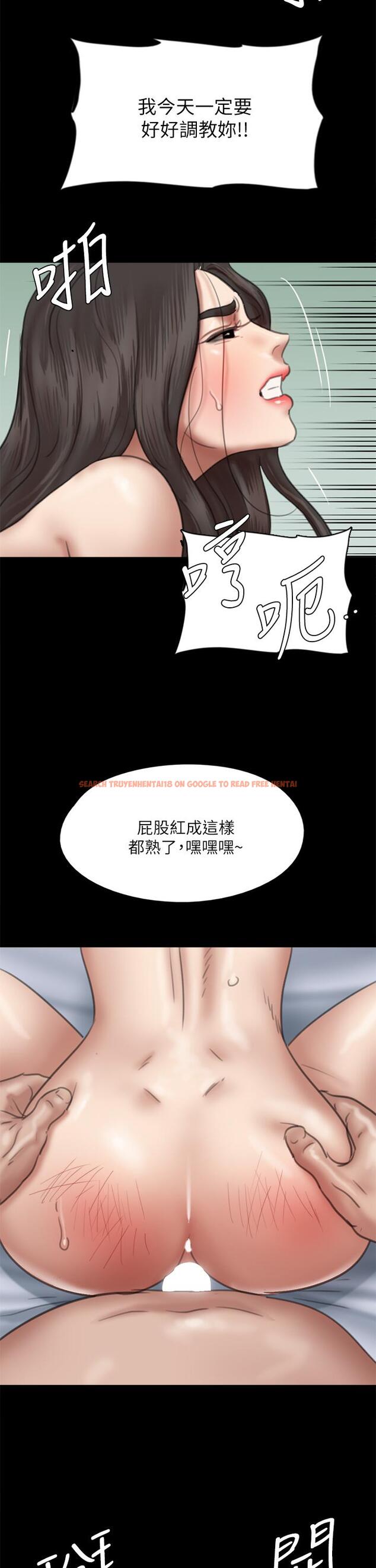 查看漫画偶像女優 - 第53話-什麼洞，我都要插 - www.tymanga.com中的860675图片