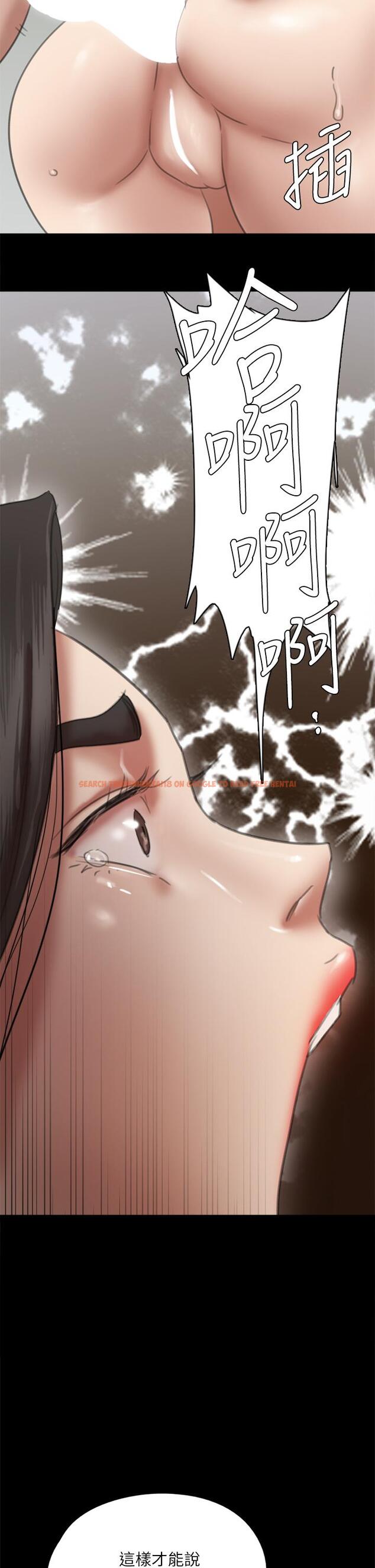 查看漫画偶像女優 - 第53話-什麼洞，我都要插 - www.tymanga.com中的860677图片