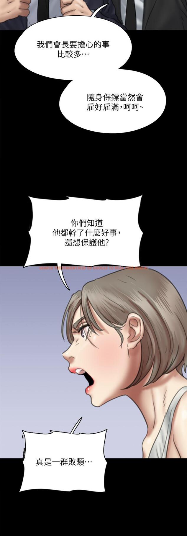 查看漫画偶像女優 - 第53話-什麼洞，我都要插 - www.tymanga.com中的860682图片