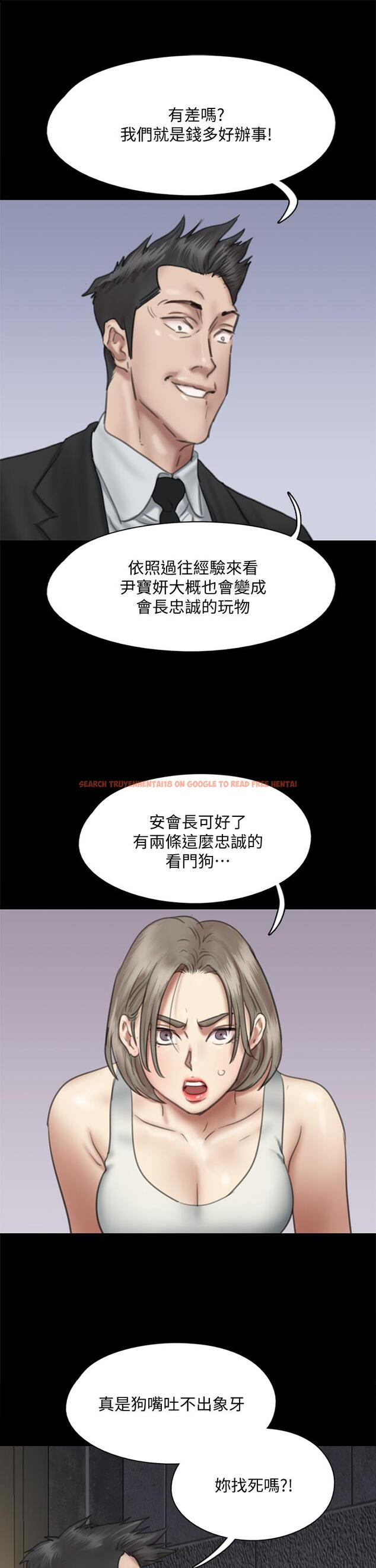 查看漫画偶像女優 - 第53話-什麼洞，我都要插 - www.tymanga.com中的860683图片
