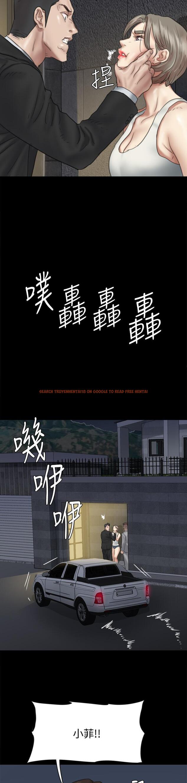 查看漫画偶像女優 - 第53話-什麼洞，我都要插 - www.tymanga.com中的860684图片
