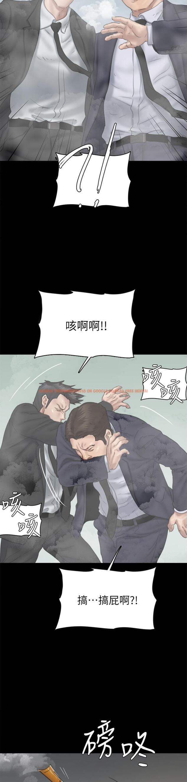 查看漫画偶像女優 - 第53話-什麼洞，我都要插 - www.tymanga.com中的860688图片