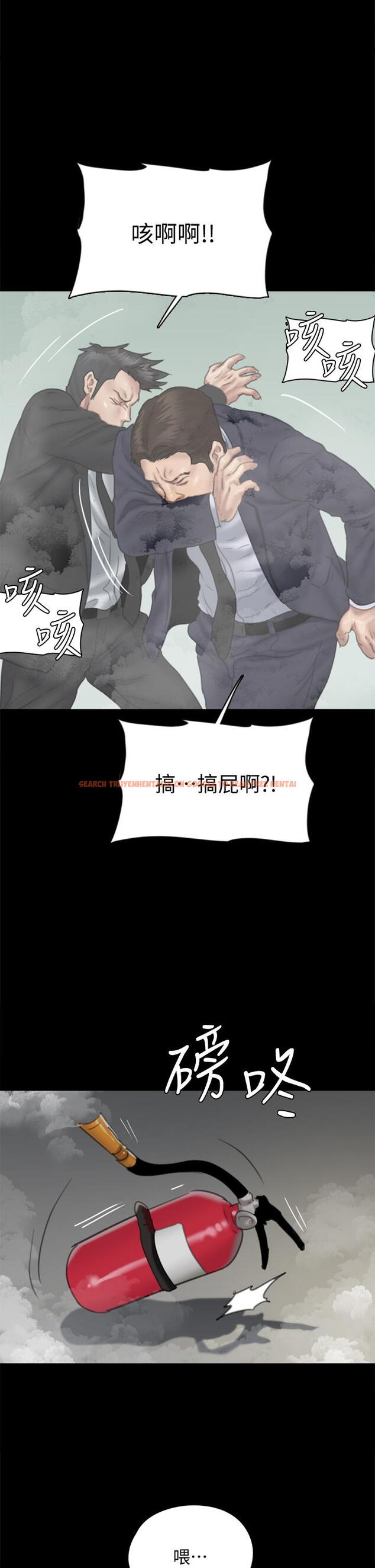 查看漫画偶像女優 - 第54話-在你面前幹你馬子 - www.tymanga.com中的863028图片
