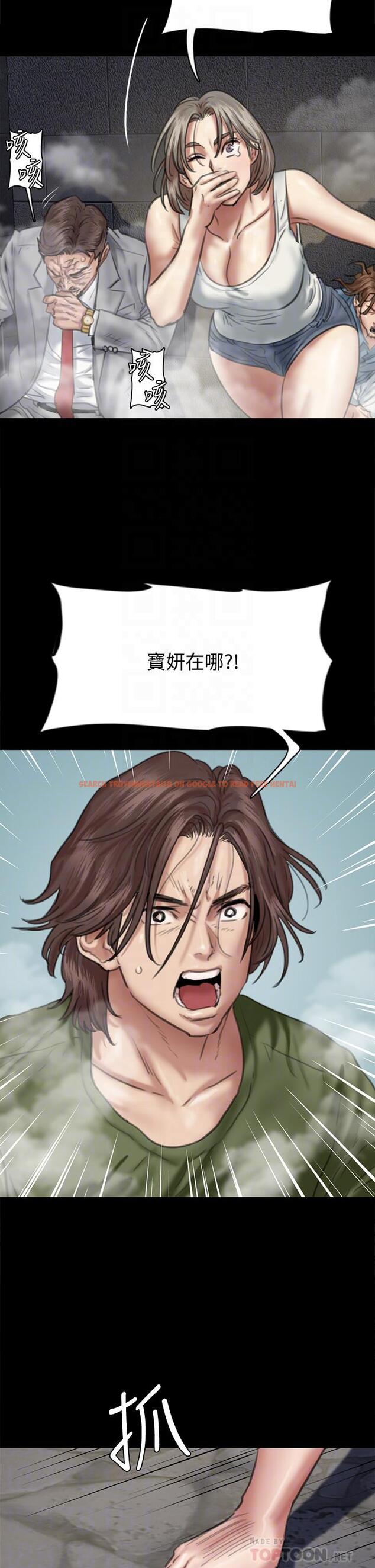 查看漫画偶像女優 - 第54話-在你面前幹你馬子 - www.tymanga.com中的863032图片