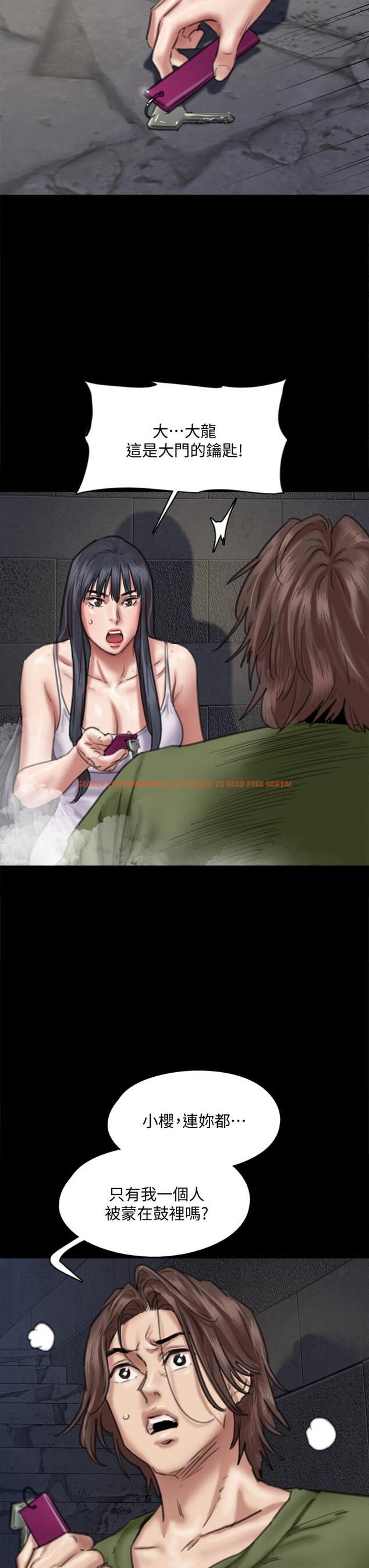 查看漫画偶像女優 - 第54話-在你面前幹你馬子 - www.tymanga.com中的863033图片