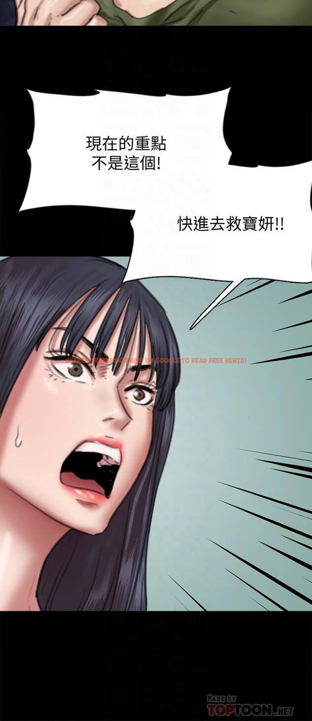 查看漫画偶像女優 - 第54話-在你面前幹你馬子 - www.tymanga.com中的863034图片