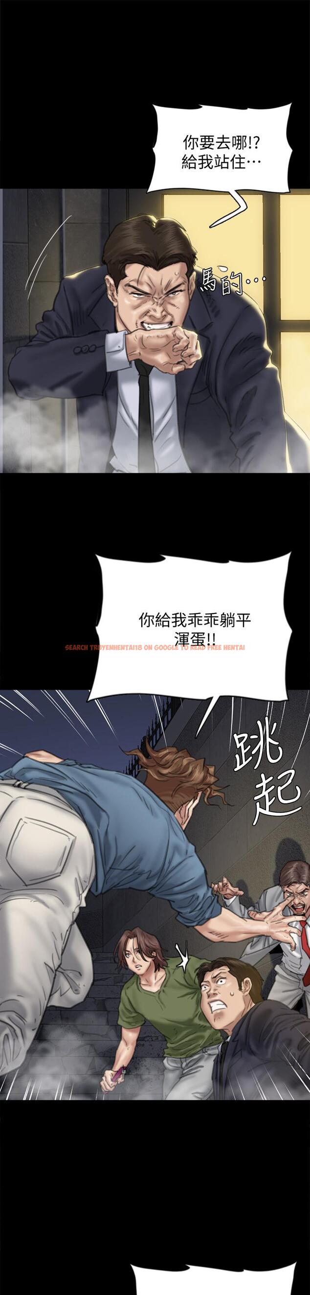 查看漫画偶像女優 - 第54話-在你面前幹你馬子 - www.tymanga.com中的863035图片