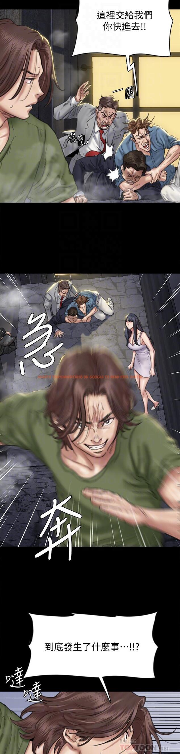 查看漫画偶像女優 - 第54話-在你面前幹你馬子 - www.tymanga.com中的863036图片