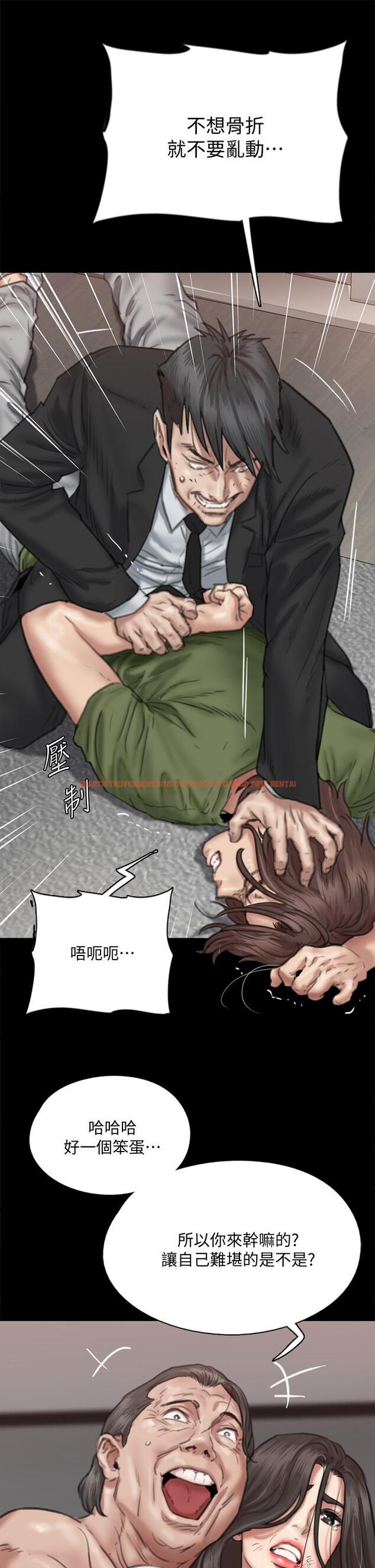 查看漫画偶像女優 - 第54話-在你面前幹你馬子 - www.tymanga.com中的863043图片